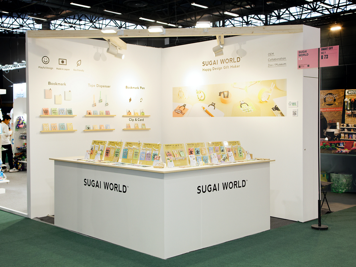 Maison&Objet January 2026